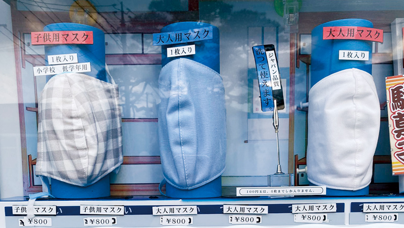 日本服裝公司Knit Waizu突發奇想，把口罩與冰飲並排，放入僅攝氏4度的自動販賣機販售，意外熱銷。